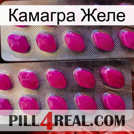 Камагра Желе 10